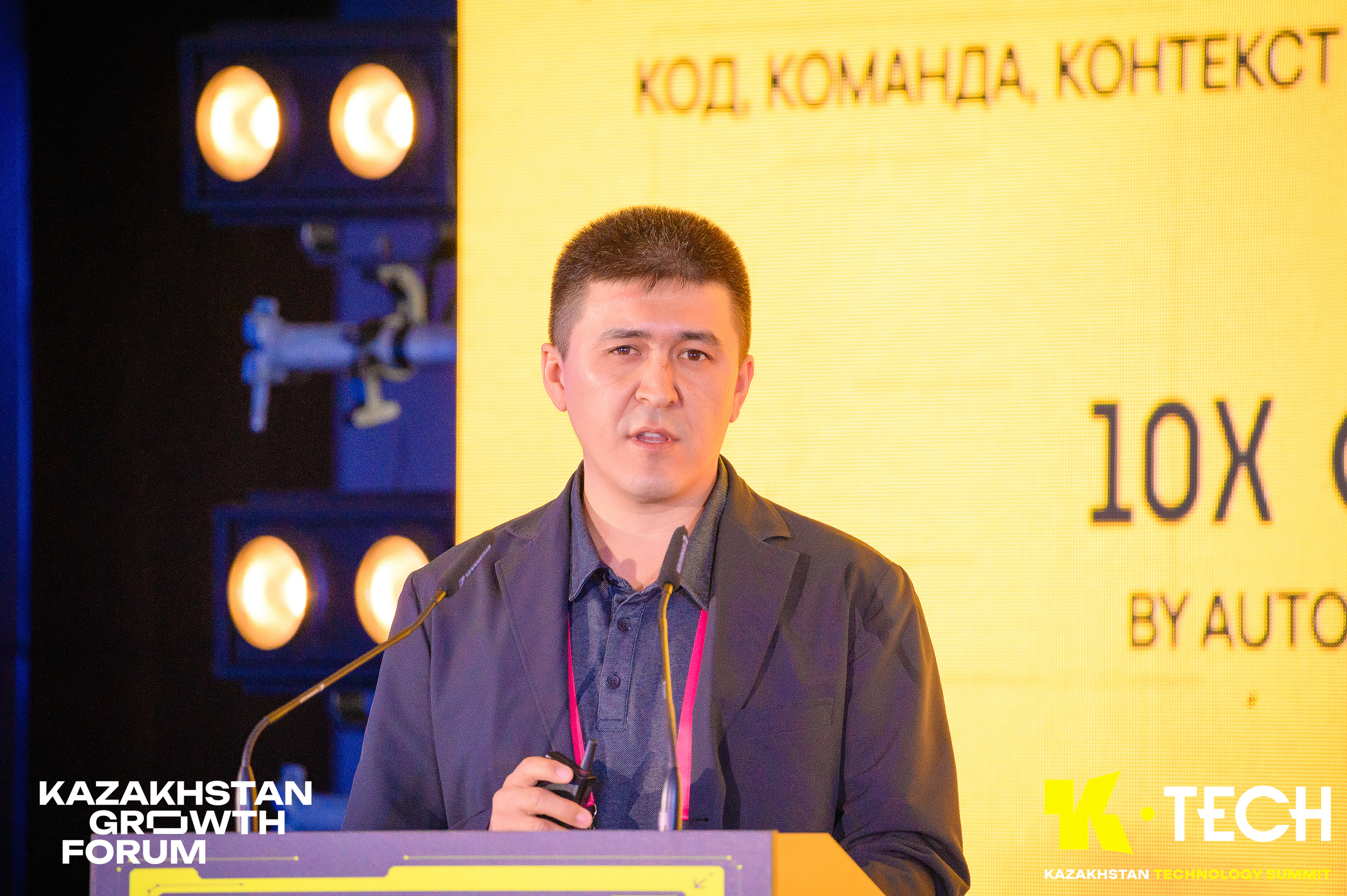 Подробнее о статье K-Tech 2025: Не ждите идеального момента
