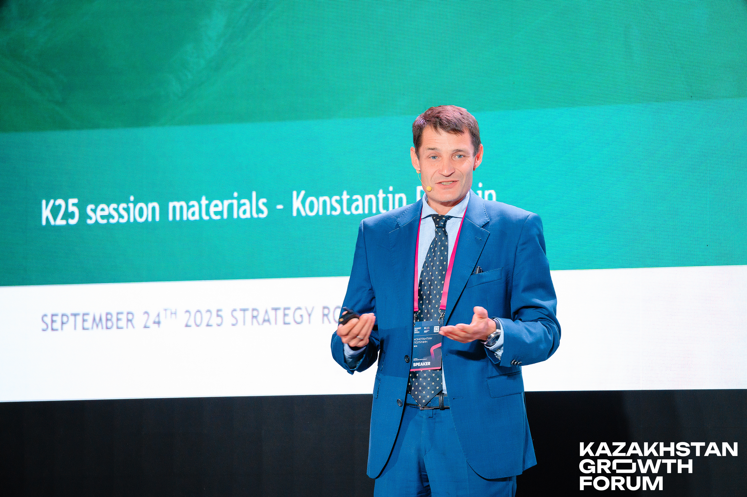 Вы сейчас просматриваете Инвестиции в рост: как Казахстану достичь 7% роста ВВП