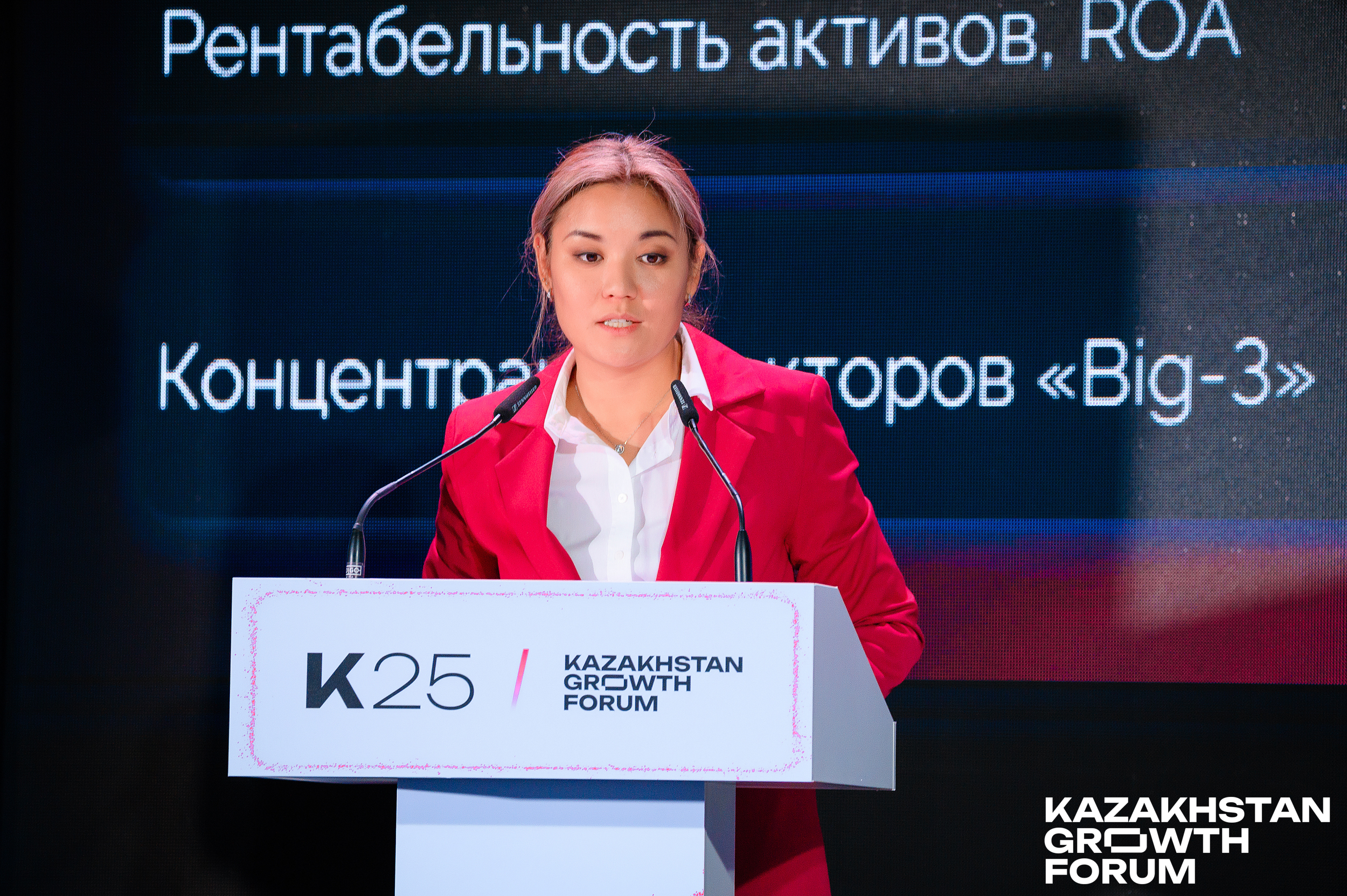 Вы сейчас просматриваете С500: портрет казахстанской экономики — рост есть, а прорыва нет?