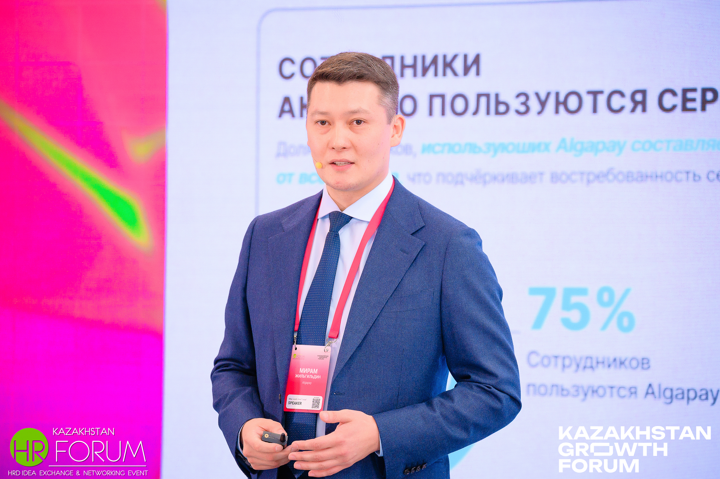 Вы сейчас просматриваете Аванс в один клик