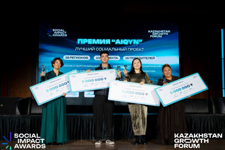 Подробнее о статье Social Impact Awards 2025: кому досталась премия AIQYN