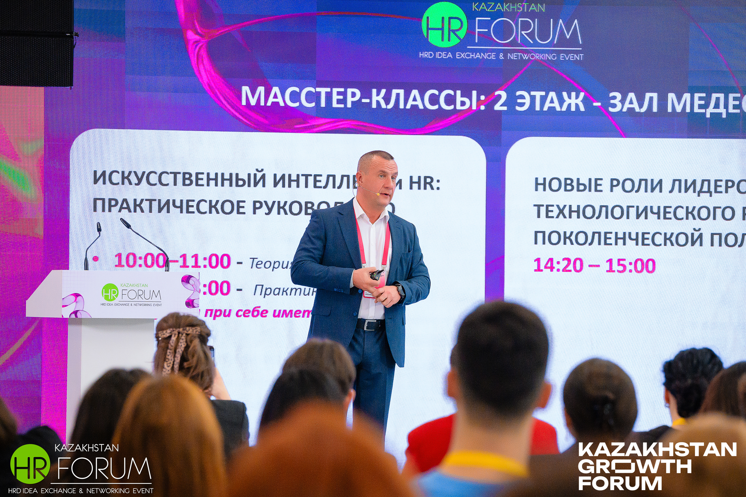 Подробнее о статье Пять трендов, которые меняют рынок труда