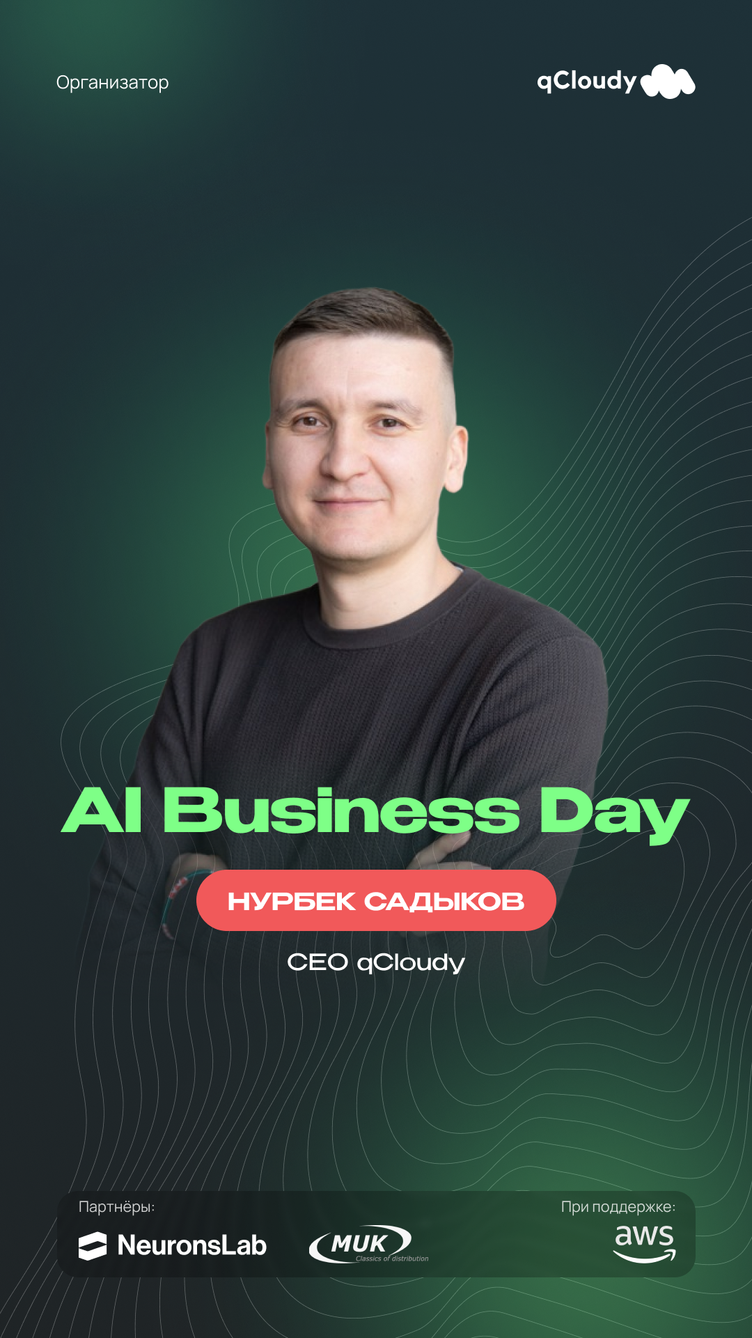 Вы сейчас просматриваете Agentic AI — это не будущее, а реальность