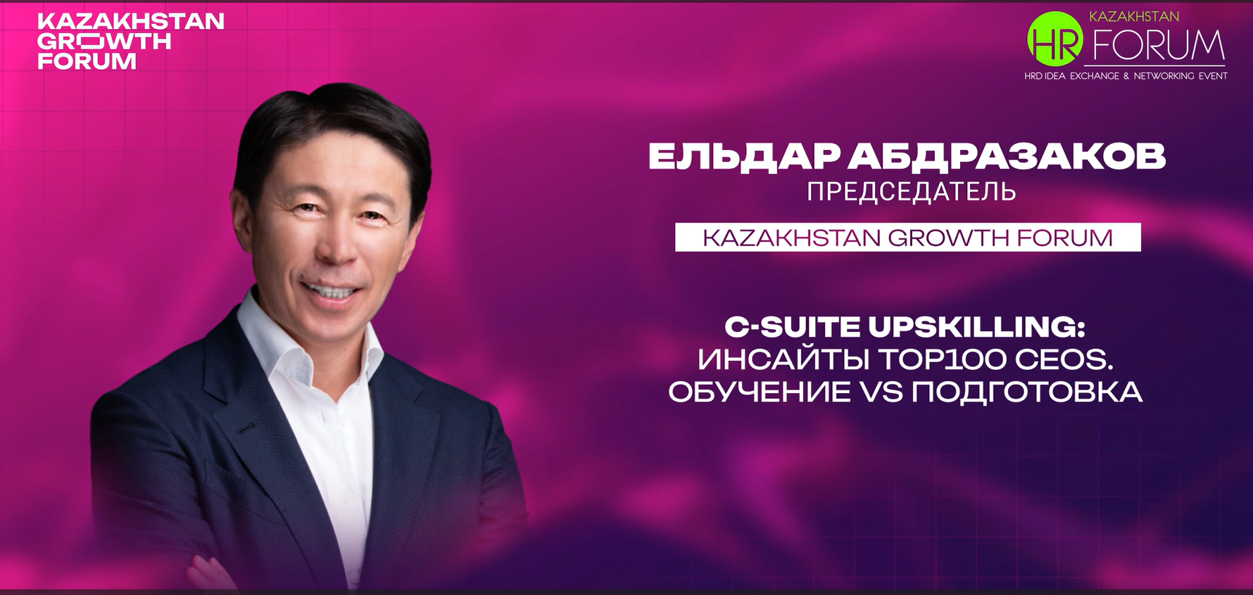 Подробнее о статье Одиночество на вершине: почему CEO перестал учиться и как это исправить
