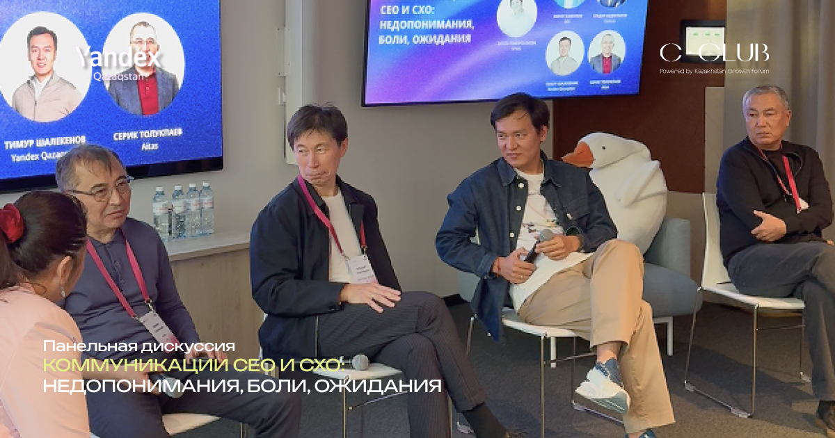 Подробнее о статье Лебедь, рак и щука. Или как команде руководителей двигаться в одном направлении