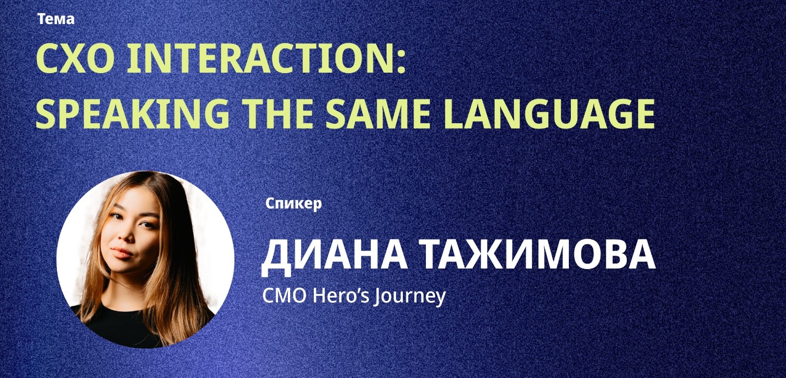 Подробнее о статье Когда маркетинг и финансы говорят на одном языке